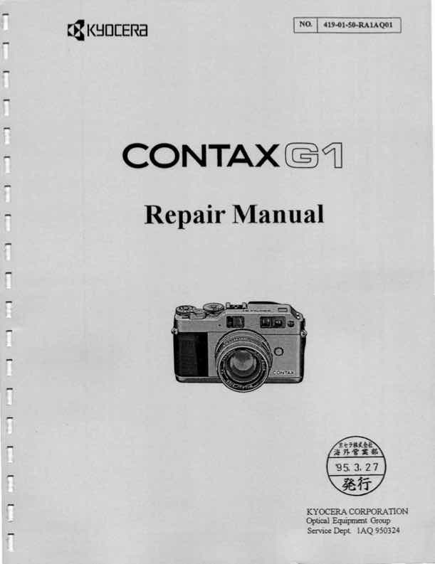 Contax G1 technical manual preview