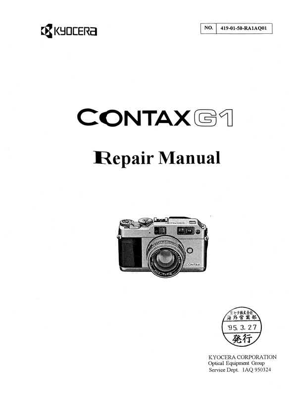 Contax G1 technical manual preview