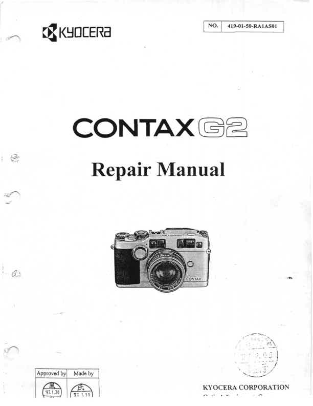 Contax G2 technical manual preview