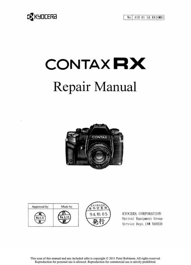 Contax RX technical manual preview