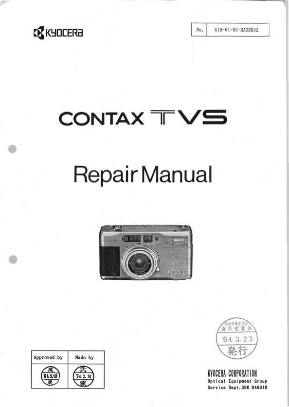 Contax TVS technical manual preview
