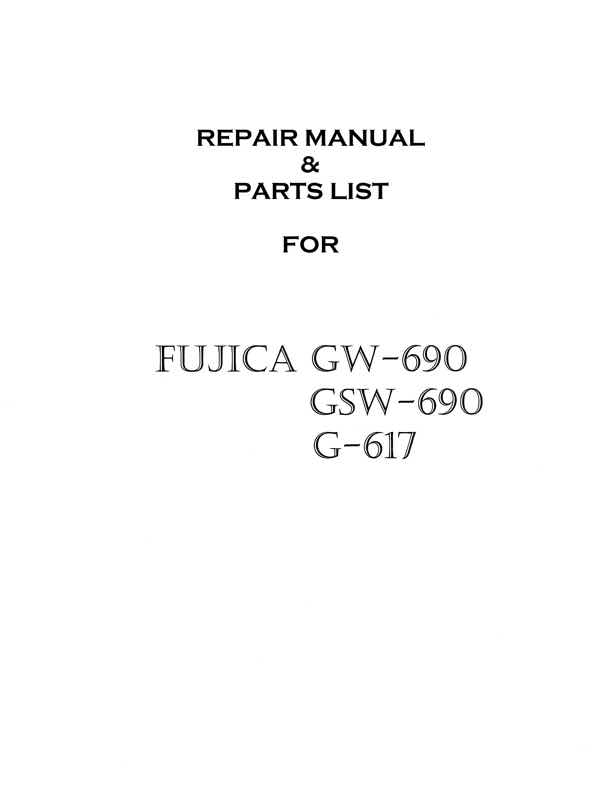 Fujica G690 technical manual preview