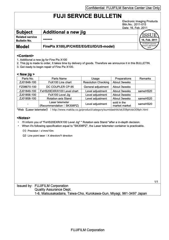 Fujifilm X100 technical manual preview