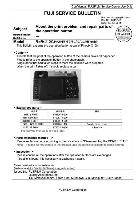 Fujifilm X100 technical manual preview