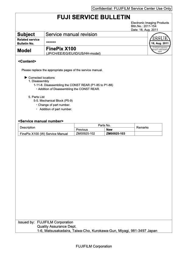 Fujifilm X100 technical manual preview