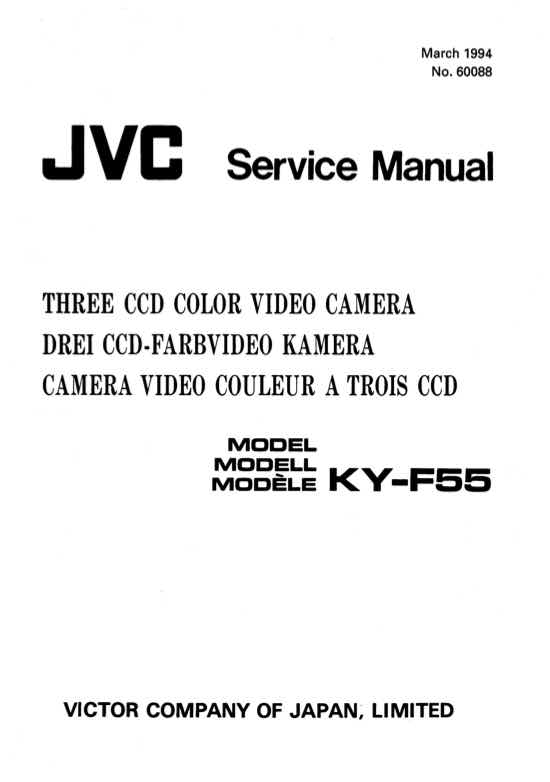 JVC KY-F55U technical manual preview