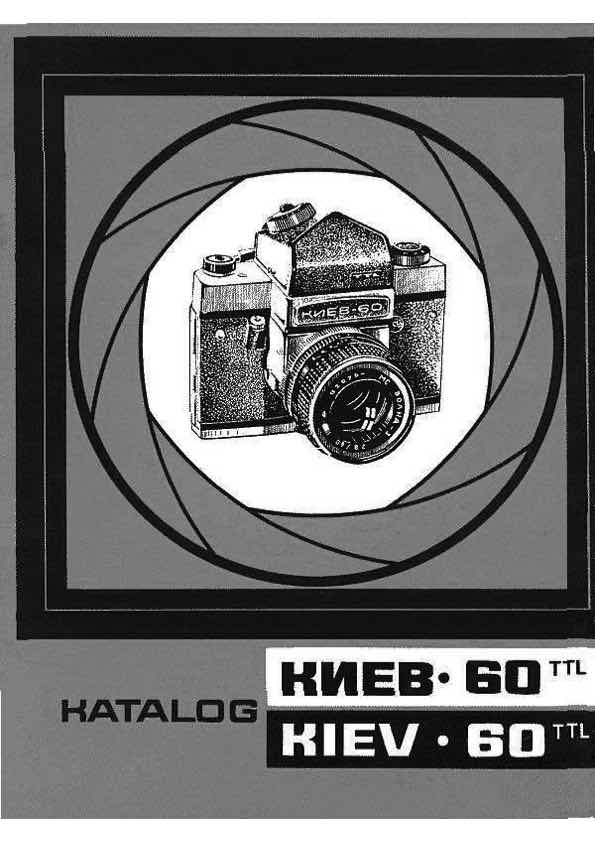 Kiev 60 technical manual preview