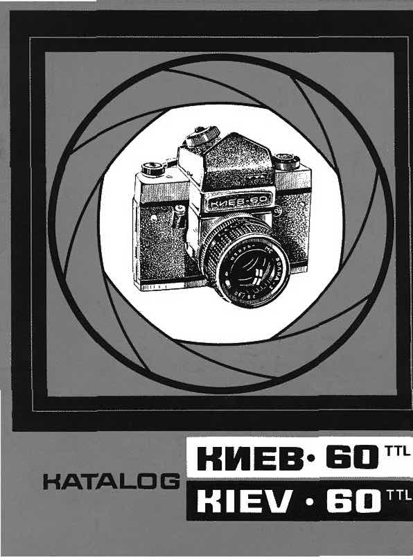 Kiev 60 technical manual preview