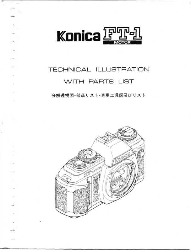 Konica FT-1 technical manual preview