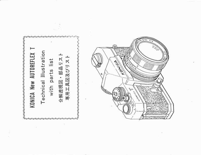 Konica T2 technical manual preview