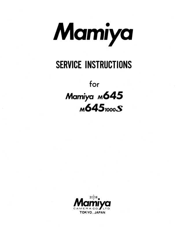 Mamiya 645 technical manual preview