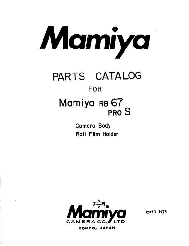 Mamiya RB67 technical manual preview