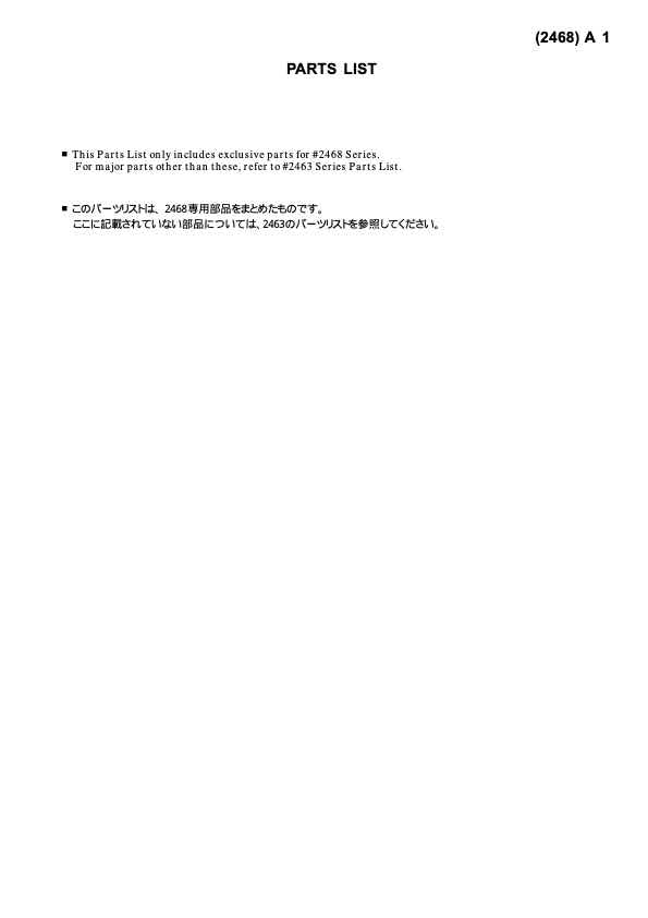 Minolta 125 technical manual preview