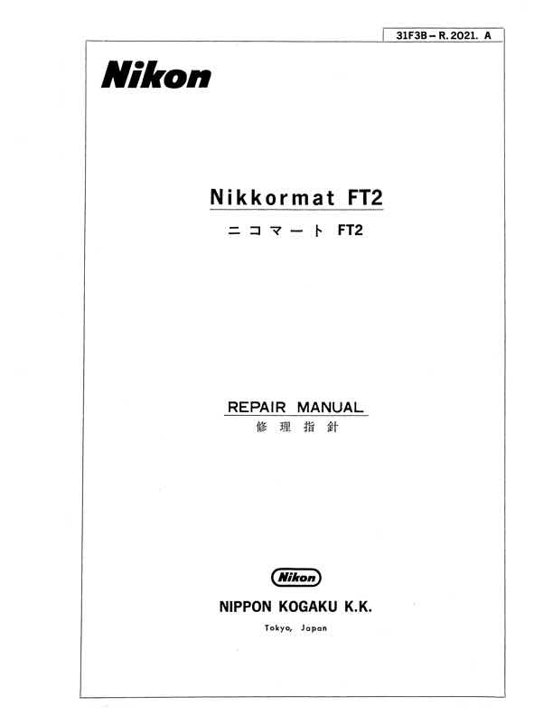 Nikkormat FS and FT technical manual preview