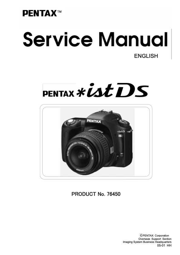 Pentax DS technical manual preview