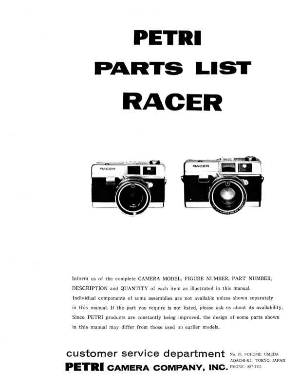 Petri Racer technical manual preview