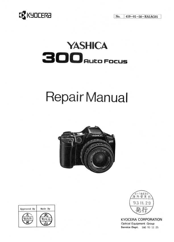 Yashica 300 technical manual preview