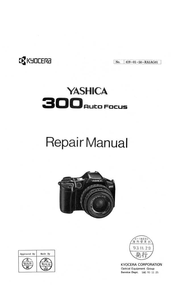Yashica 300 technical manual preview
