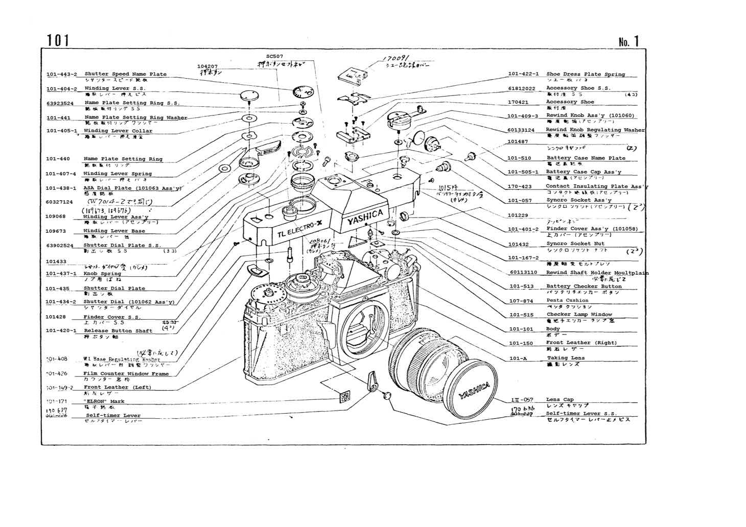 Yashica TL technical manual preview