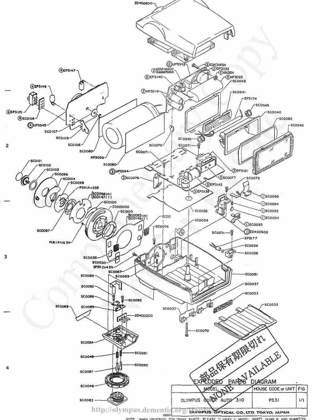 Olympus QA310 technical manual preview