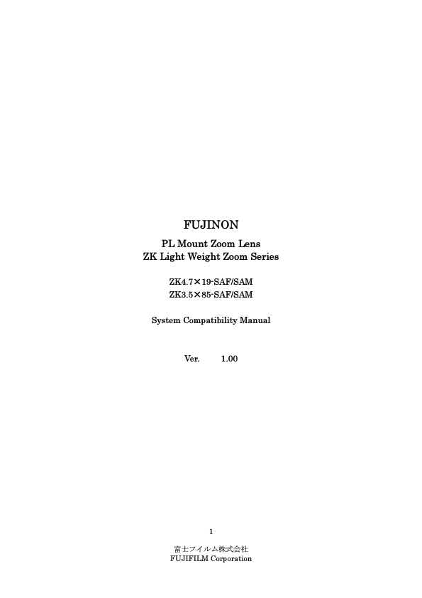 Fujinon General Docs technical manual preview