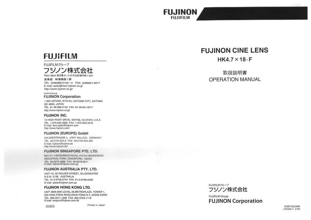 Fujinon HK4_7 18-85mm technical manual preview