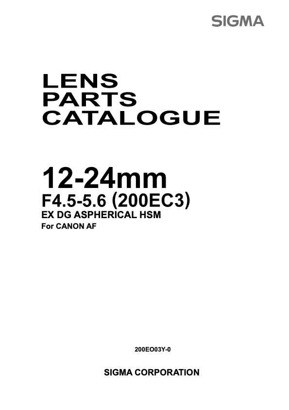 Sigma 12-24mm f4_5-5_6 I DG HSM technical manual preview