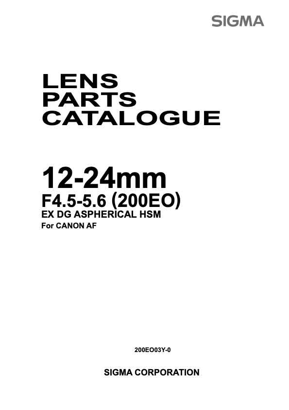 Sigma 12-24mm f4_5-5_6 I DG HSM technical manual preview