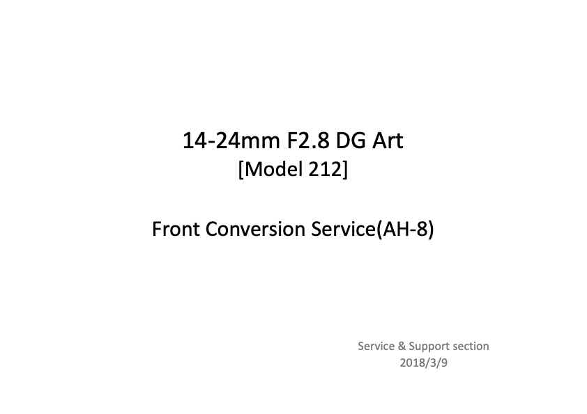 Sigma 14-24mm F2_8 DG Art Model 212 technical manual preview