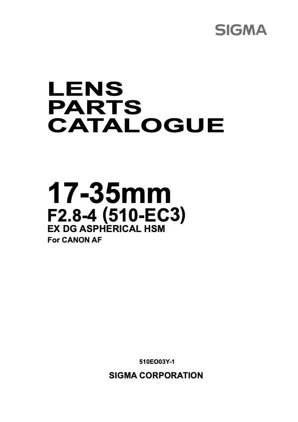 Sigma 17-35mm F2_8 technical manual preview