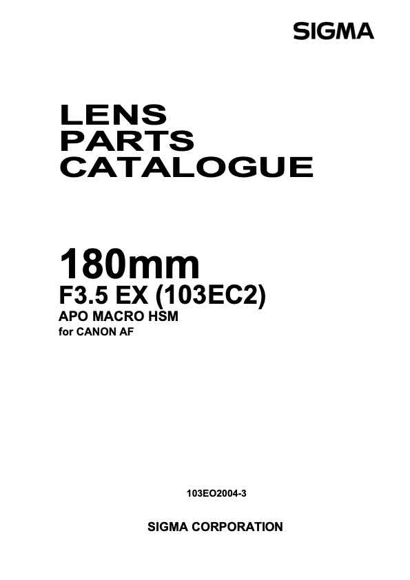 Sigma 180mm F35 D EX 103NC2 technical manual preview
