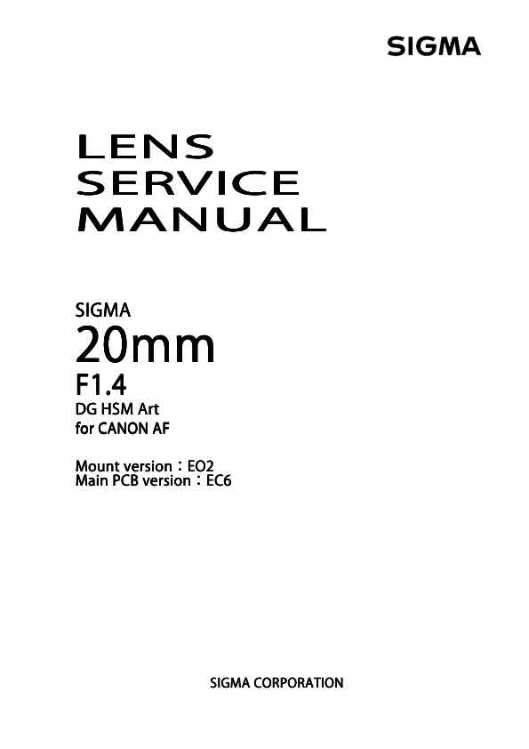 Sigma 20mm F1_4 DG HSM Art Model 412 technical manual preview