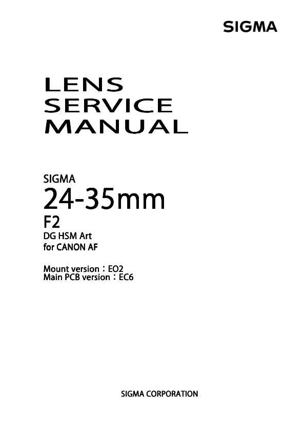 Sigma 24-35mm F2 DG HSM Art Model 588 technical manual preview
