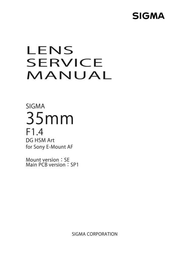 Sigma 35mm F1_4 DG HSM Art Model 340 technical manual preview
