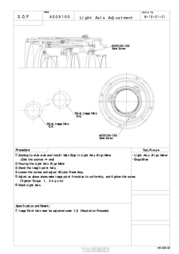 Tamron AF WASHER ADJUSTMENT MANUAL technical manual preview