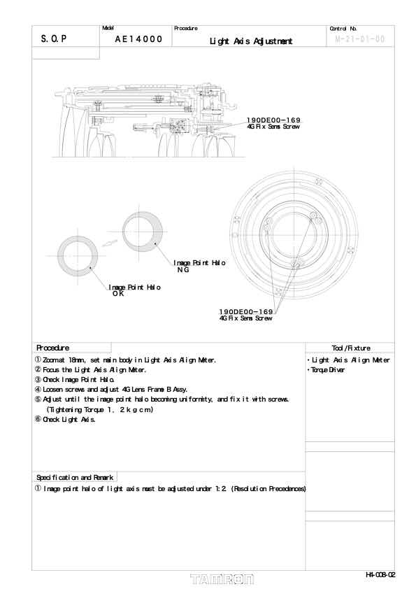 Tamron AF WASHER ADJUSTMENT MANUAL technical manual preview