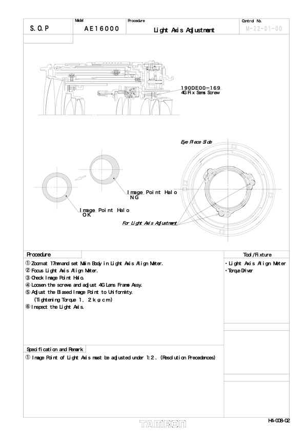 Tamron AF WASHER ADJUSTMENT MANUAL technical manual preview