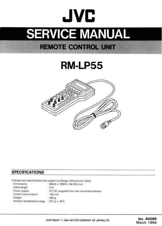 JVC RM-LP55 technical manual preview