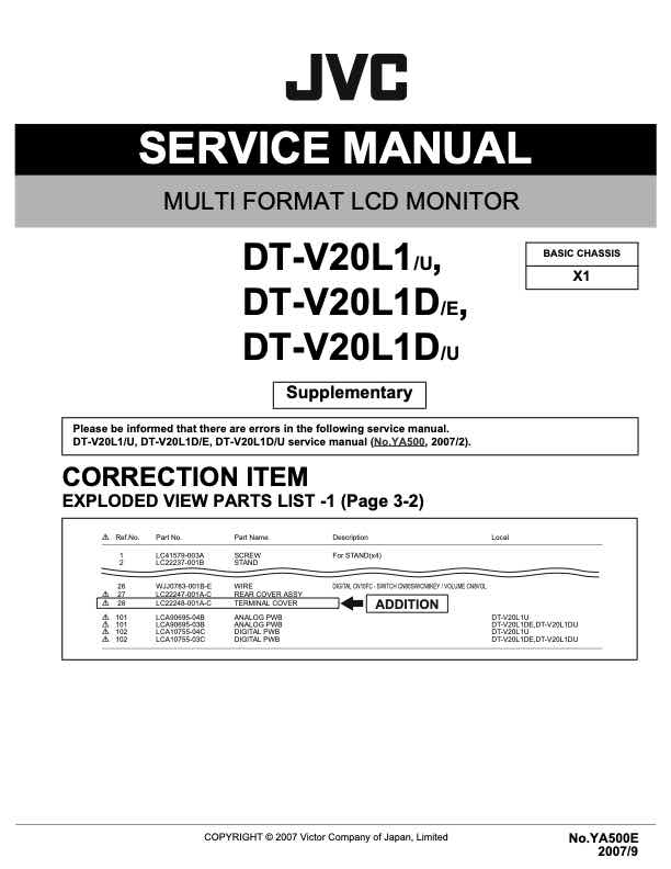 JVC DT_V20L1_U_ DT_V20L1D_E_ DT_V20L1D_U technical manual preview