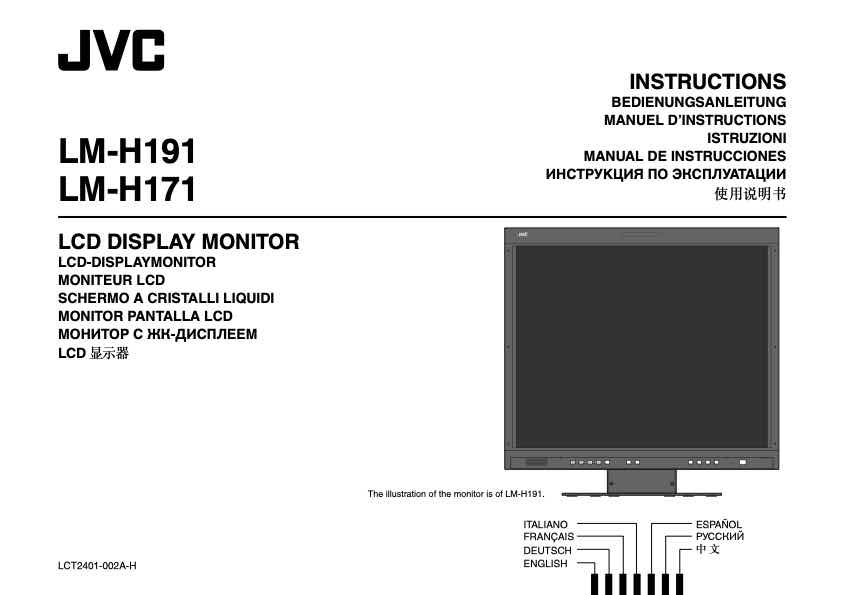 JVC LM-H171 technical manual preview