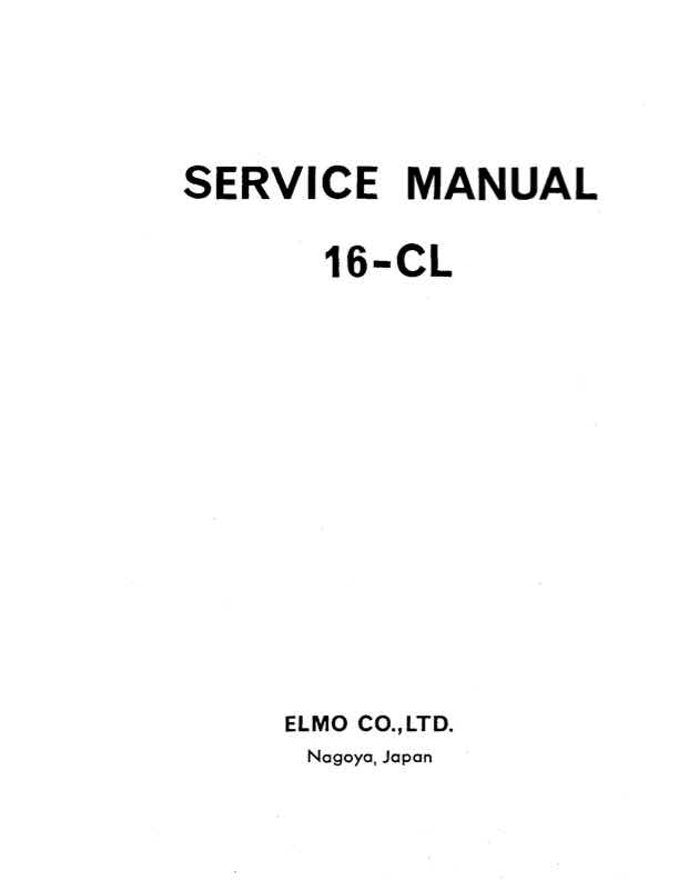 Elmo 16 technical manual preview