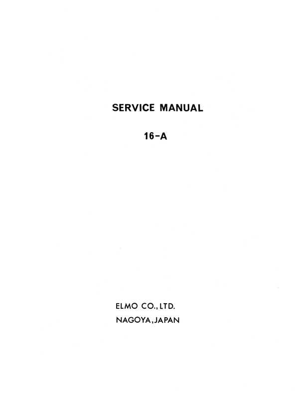Elmo 16 technical manual preview