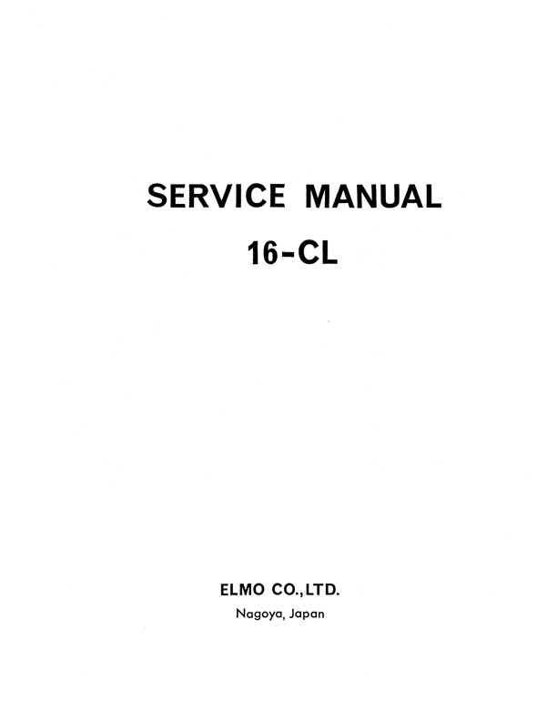 Elmo 16 technical manual preview