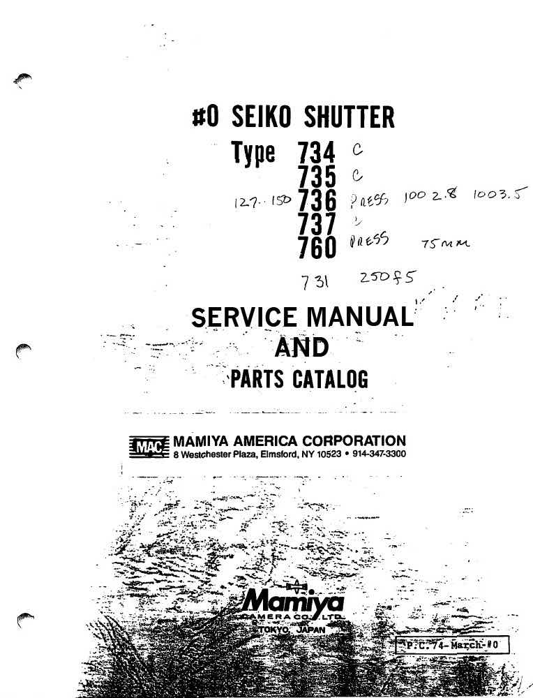 Mamiya 734-760 technical manual preview