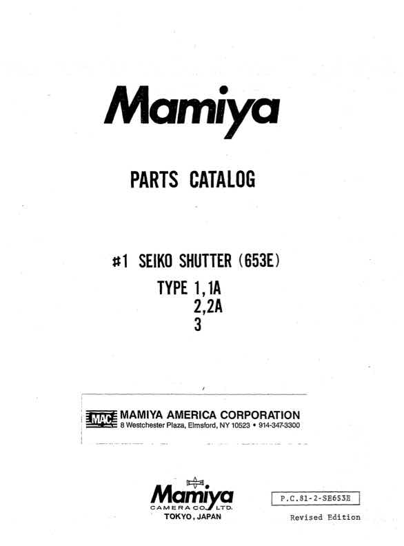 Mamiya RB67 technical manual preview