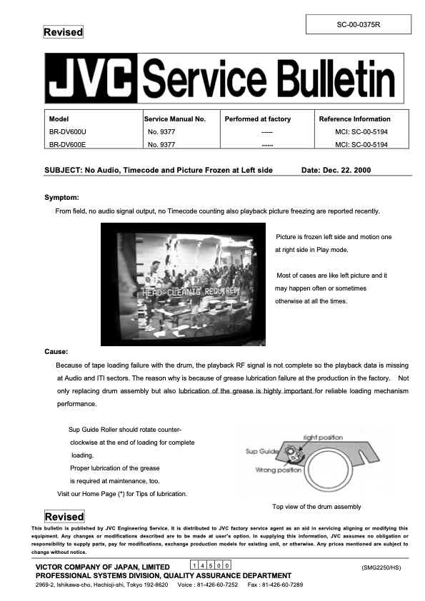 JVC BR-DV600E technical manual preview