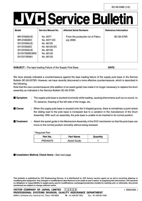 JVC BR-DV600E technical manual preview