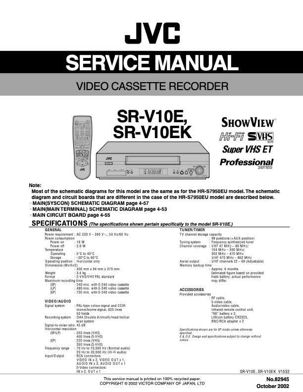 JVC SR-V10E technical manual preview