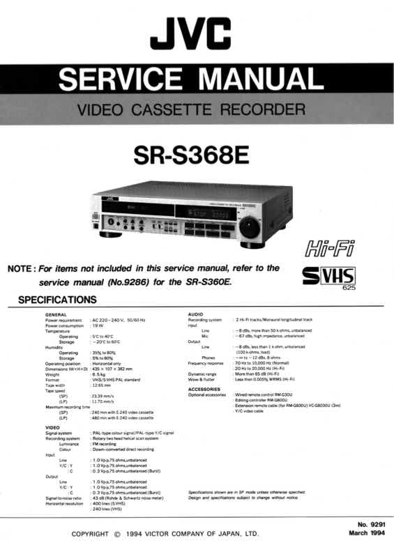 JVC SR_S368E technical manual preview