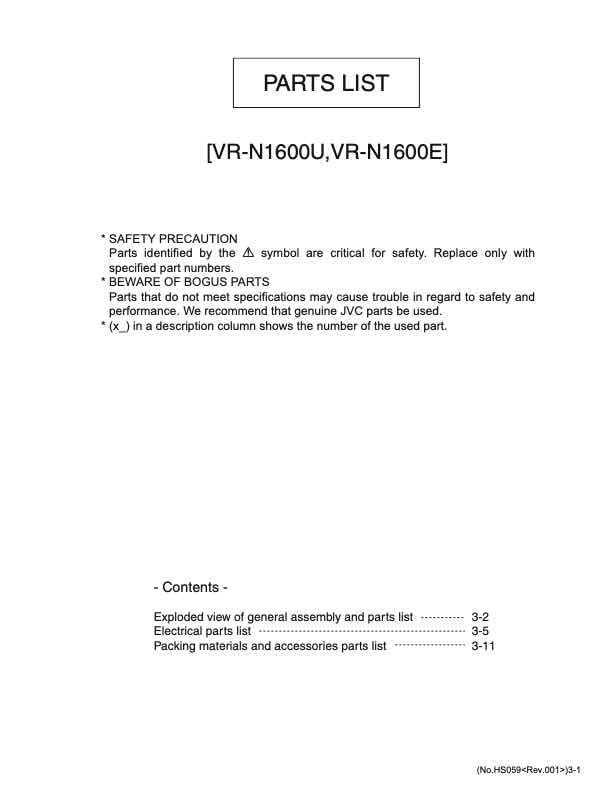 JVC VR-N1600E technical manual preview